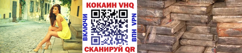 Где купить наркотики Покровск ГЕРОИН  МЕФ  Бошки Шишки  КОКАИН 