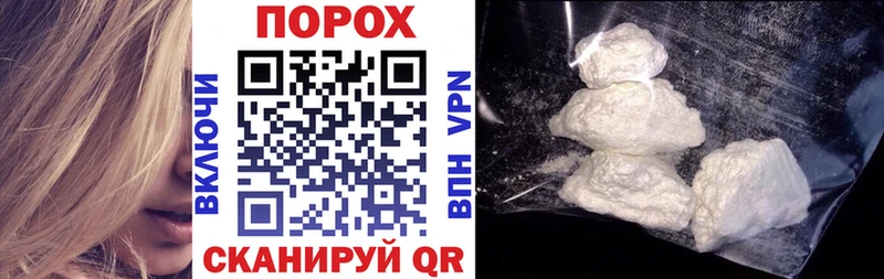 Амфетамин VHQ  МЕГА tor  Покровск 