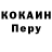 APVP мука Valery Gendin