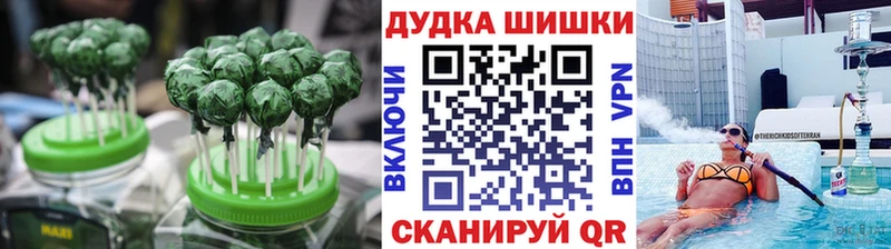 Canna-Cookies конопля  цена наркотик  мега зеркало  Покровск 