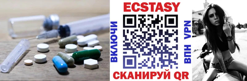 ЭКСТАЗИ диски  Покровск 