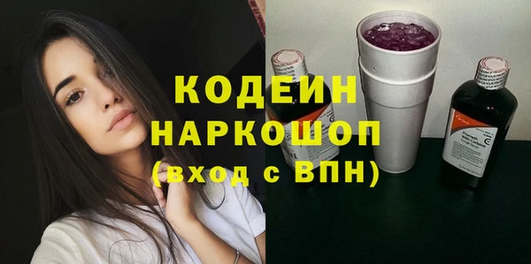 метамфетамин Новокубанск