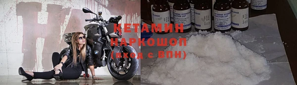 mix Арсеньев