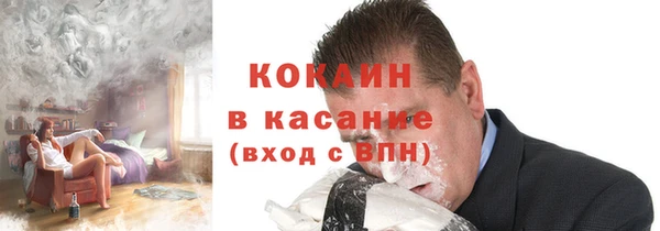 прущие крисы Аркадак