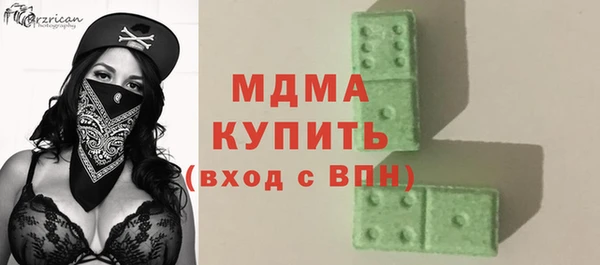 mix Арсеньев