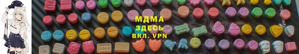 mdpv Нефтегорск