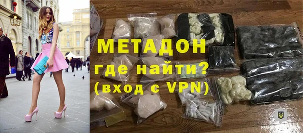альфа пвп Армянск