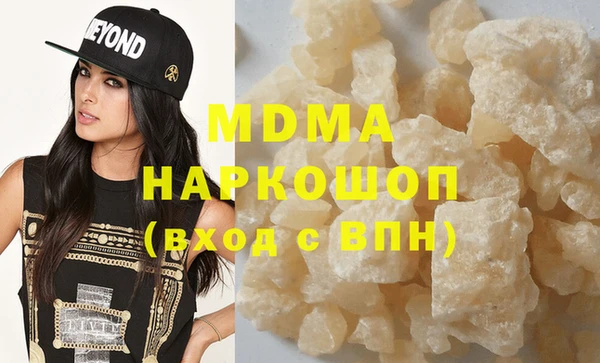 альфа пвп Армянск