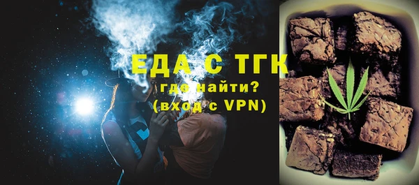 мет Нефтекумск