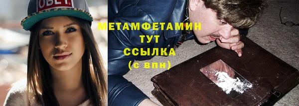 гашик Няндома