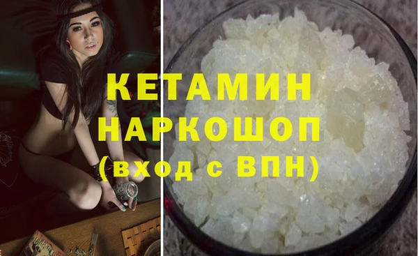 каннабис Новодвинск