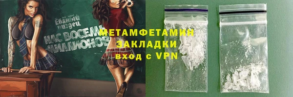прущие крисы Аркадак