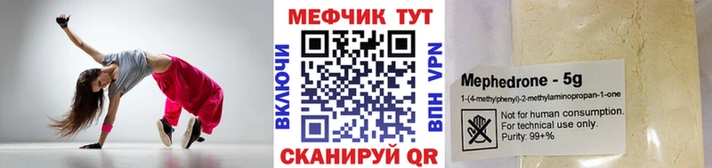 дарк нет формула МЕГА ссылка Покровск МЯУ-МЯУ mephedrone
