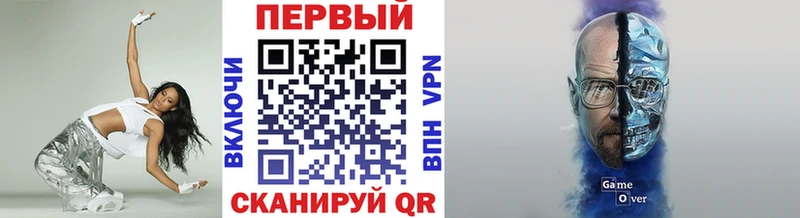 мега зеркало Покровск Метамфетамин пудра что такое наркотик