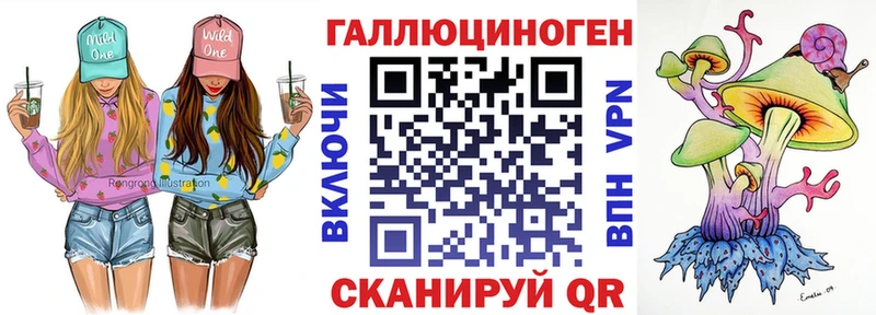 наркошоп  Покровск  Галлюциногенные грибы Cubensis 
