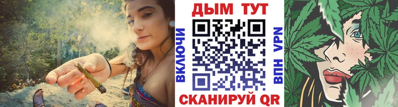 Шишки марихуана Amnesia  Покровск 